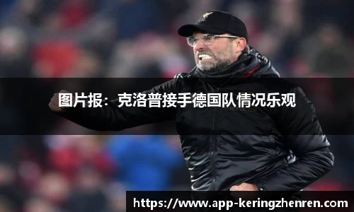 开云真人登录入口