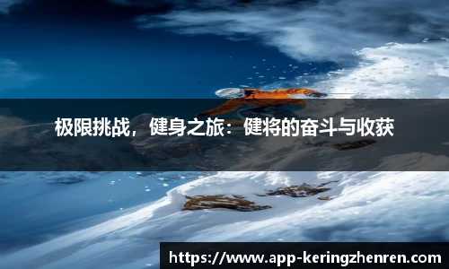 开云真人登录入口
