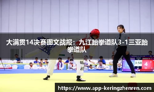 开云真人平台