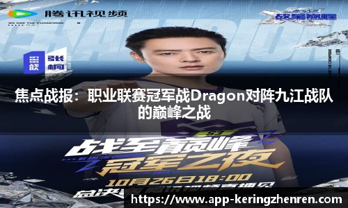 开云真人平台