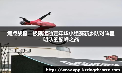 开云真人app