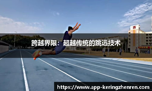 开云真人app