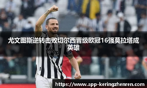 开云真人官网