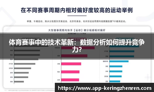 开云真人app