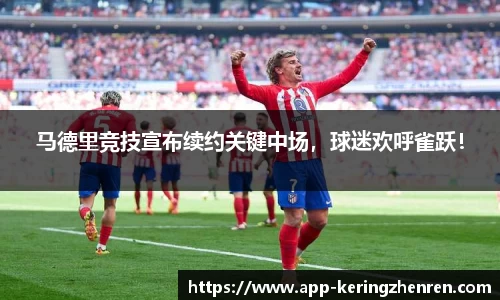 开云真人官网
