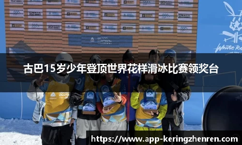 开云真人平台