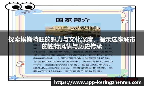 开云真人登录入口