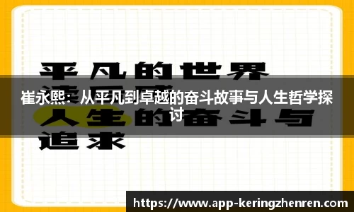 开云真人平台