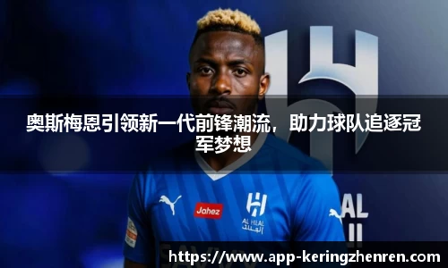 开云真人平台